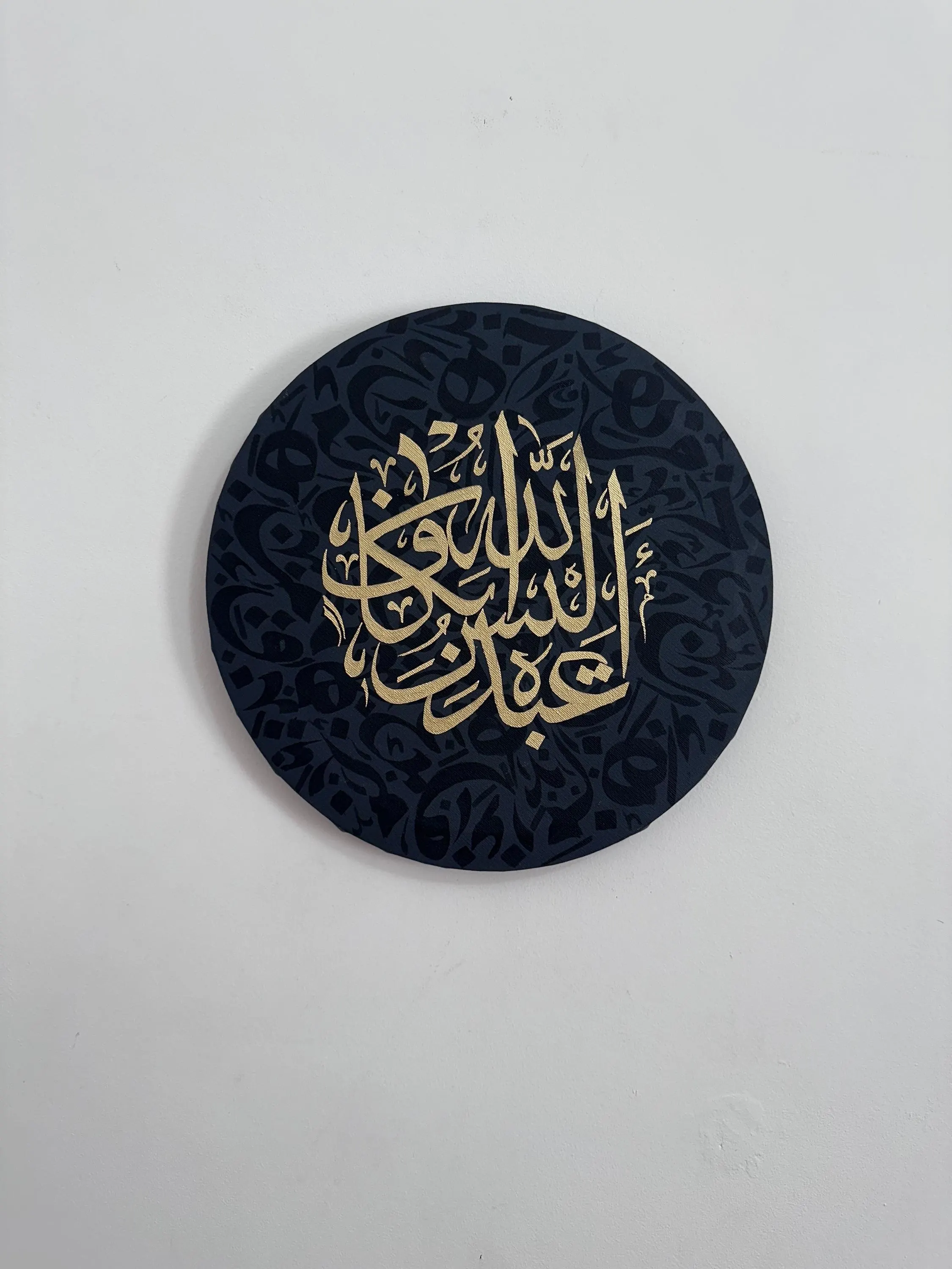 Ameer MSSN Oyo